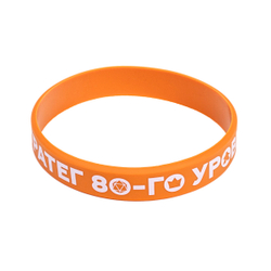 Браслет «Стратег 80-го уровня»