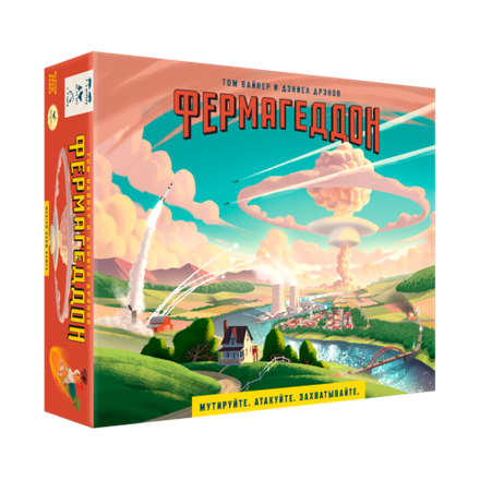 «Фермагеддон»