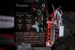 Хеллбой. Крампус