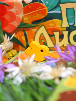 Под листвой