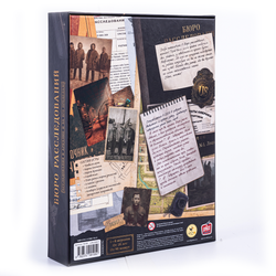 Бюро расследований. Расследования в Аркхэме и за его пределами