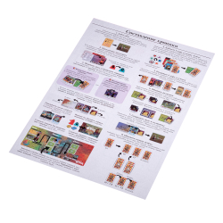 Обет. Хроники завоеваний и изгнаний