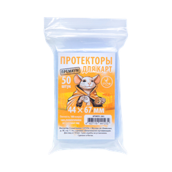 «Экспедиция. Морские глубины». Протекторы Crowd Games для карт 44 × 67 мм. Предзаказ-2003 (PZ-16401)-crowdgames.ru-3