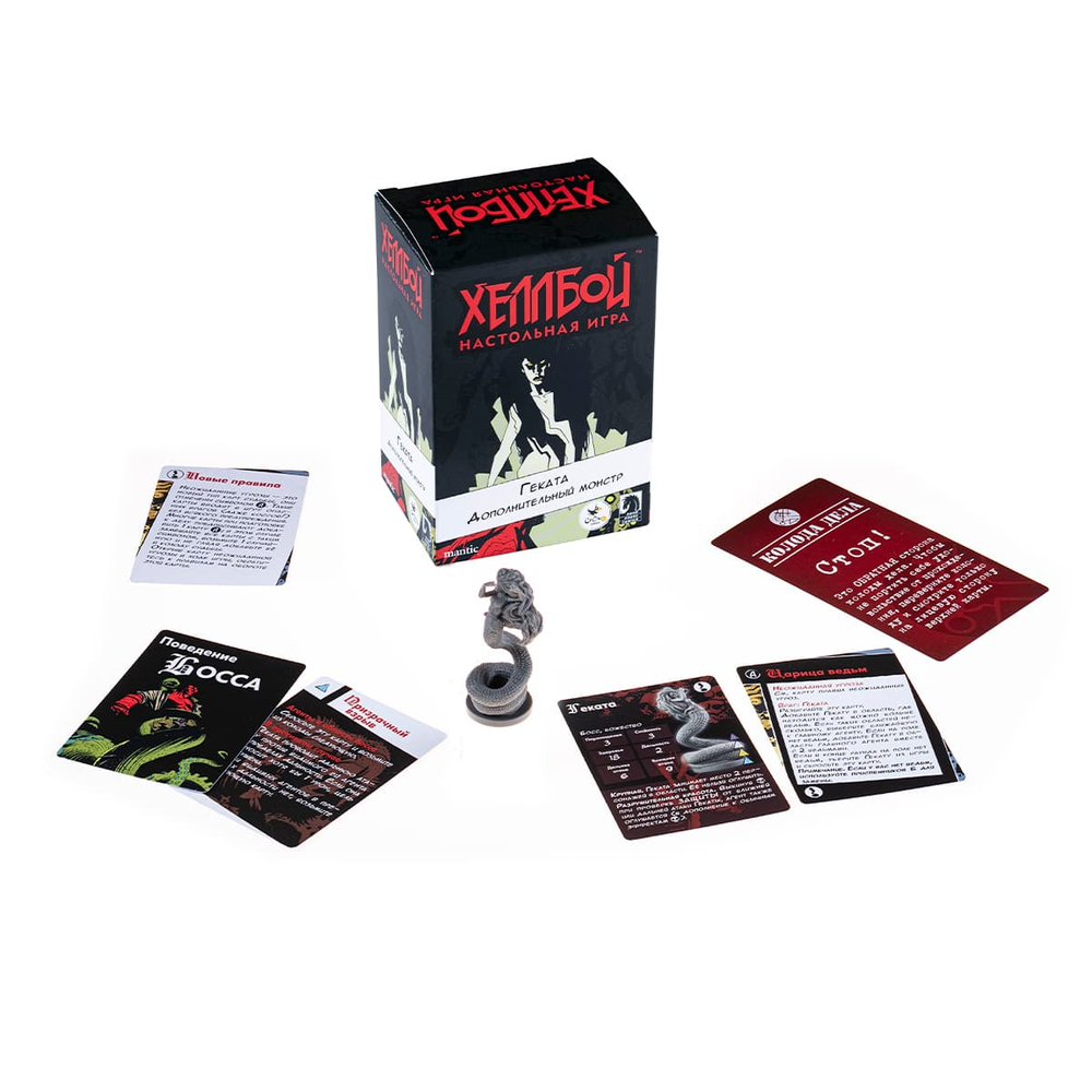 Хеллбой. Геката-16268-crowdgames.ru-2