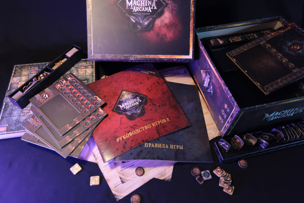 Машина Аркана. Русское издание-16236-crowdgames.ru-20