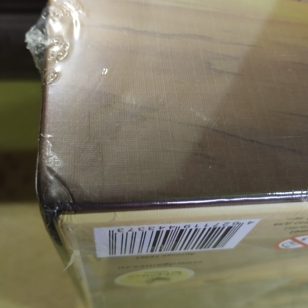 Кемет. Кровь и песок (уценённый товар)