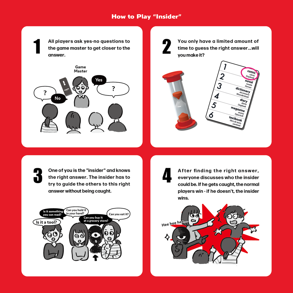 Insider (Инсайдер)