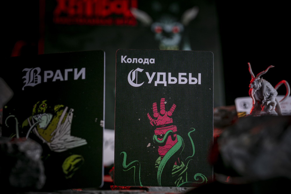 Хеллбой. Крампус-16270-crowdgames.ru-7