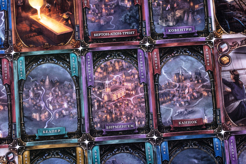 Brass. Бирмингем