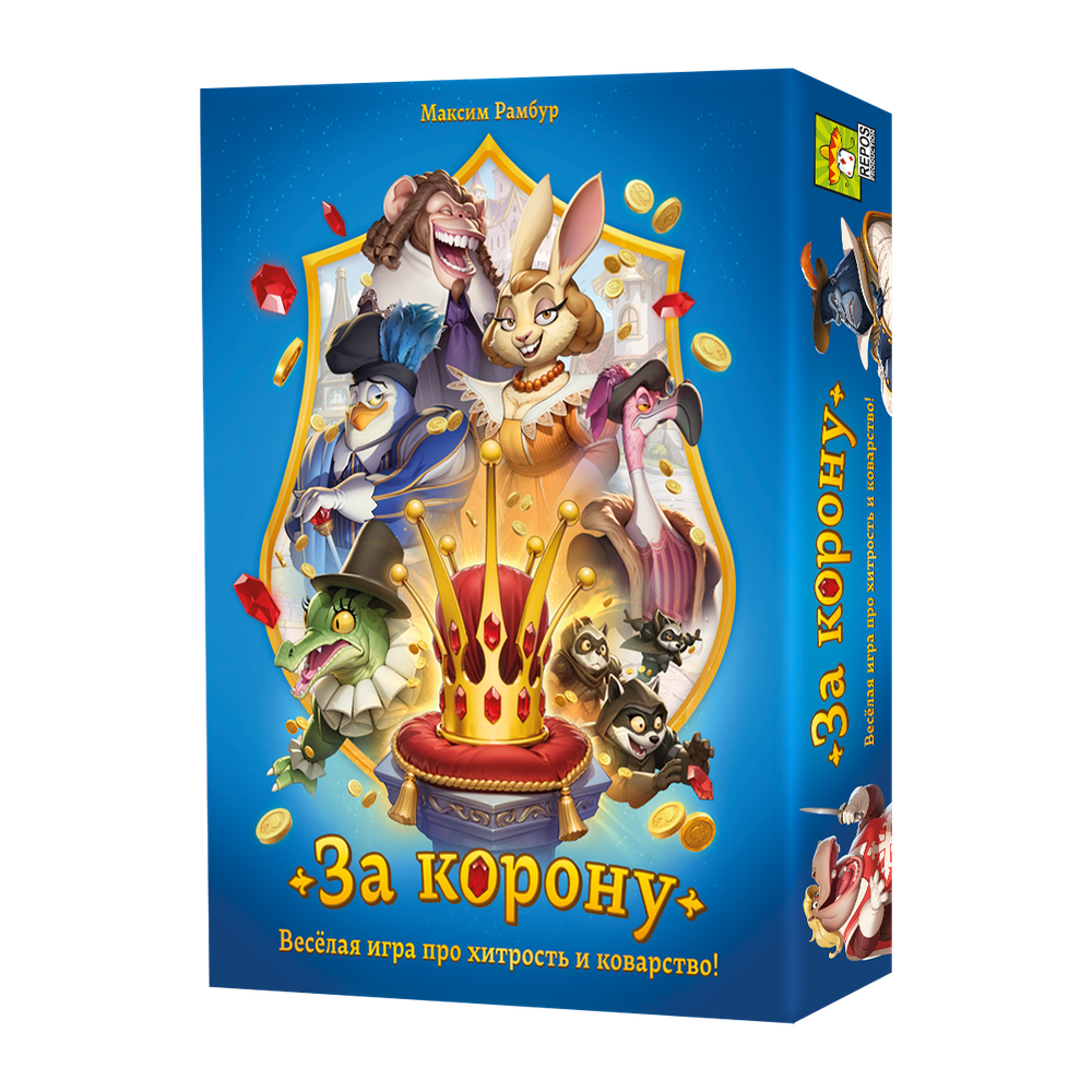 Комплект «За корону + подарок»