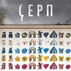Стикерпак для настольной игры «Серп»