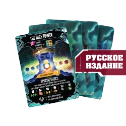 Промокарты событий Dice Tower для игры «Рубеж Андромеды». Предзаказ