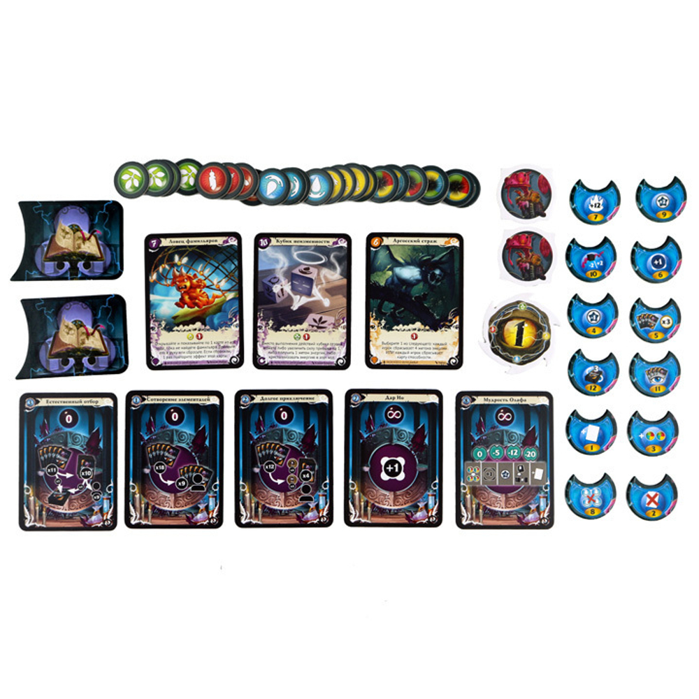 Дополнение «Сезоны. Заколдованное королевство». Предзаказ