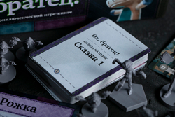 Плюшевые сказки. Ох, братец!