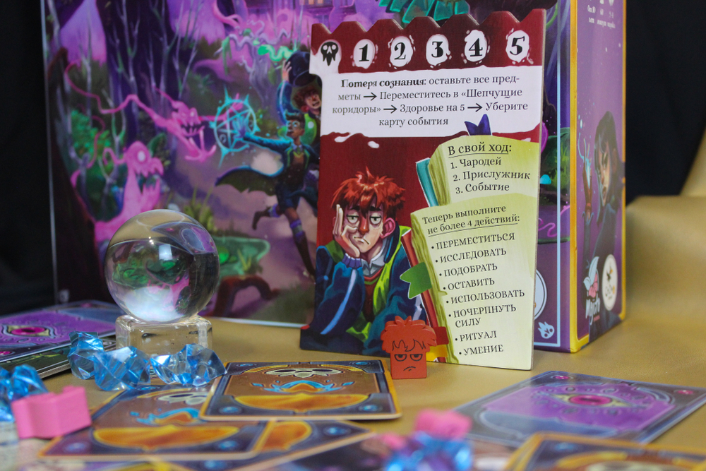 «Зловещая академия» с промонабором карт событий