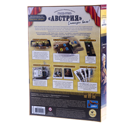 Гранд-отель «Австрия». Станцуем вальс!