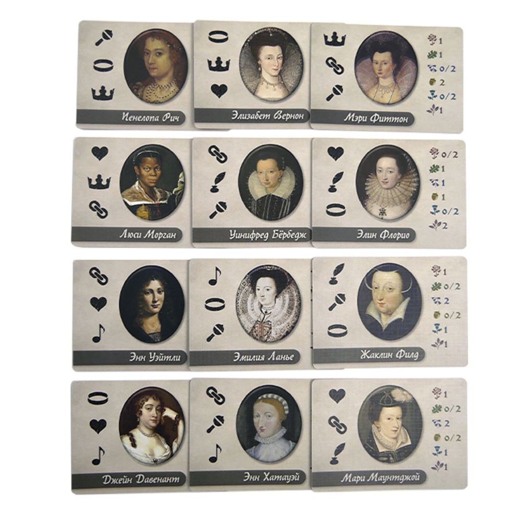 Чёрная соната. Карты