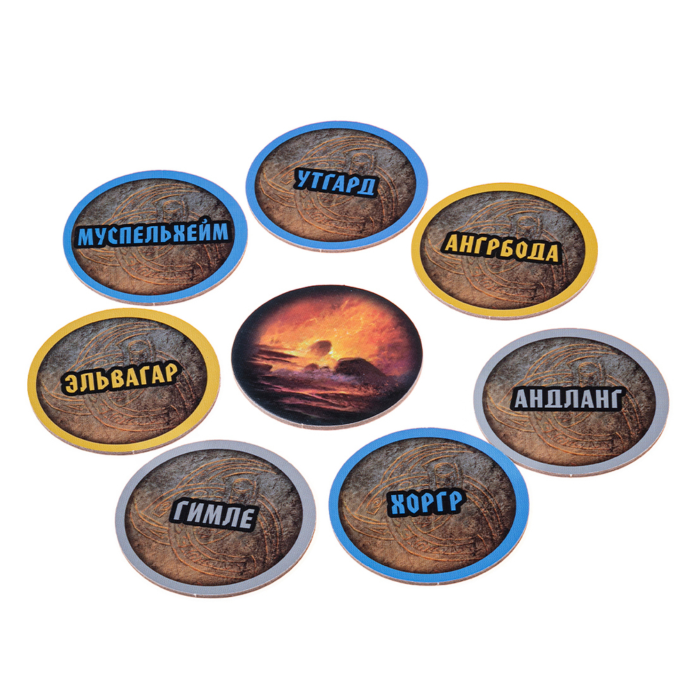 Кровь и ярость