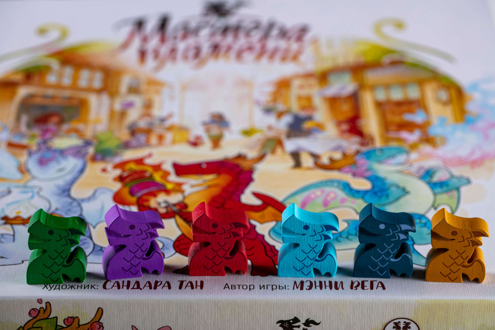 Мастера пламени