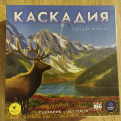 Каскадия (мятая коробка)