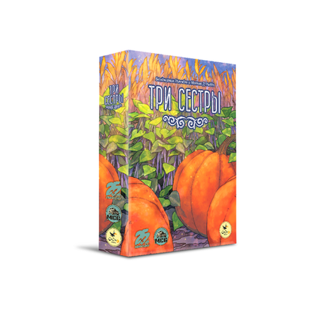 «Три сестры»