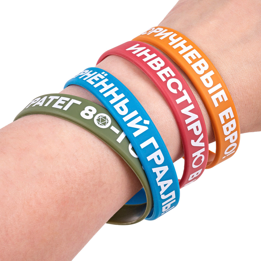 Браслет «Не душню, а уточняю»