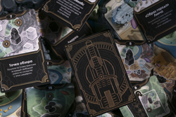 Парящий город. Коллекционное издание (игра без коробки)