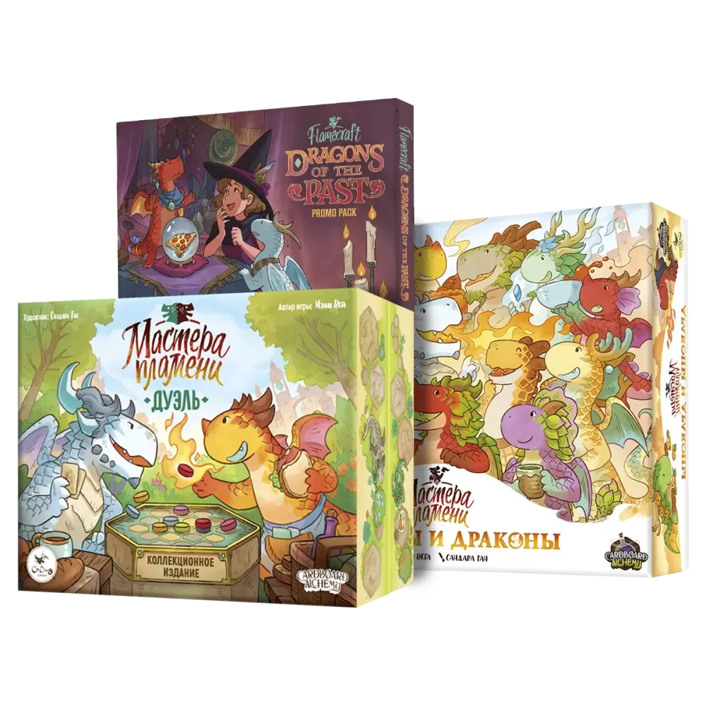 Комплект «Фанат драконов». Предзаказ
