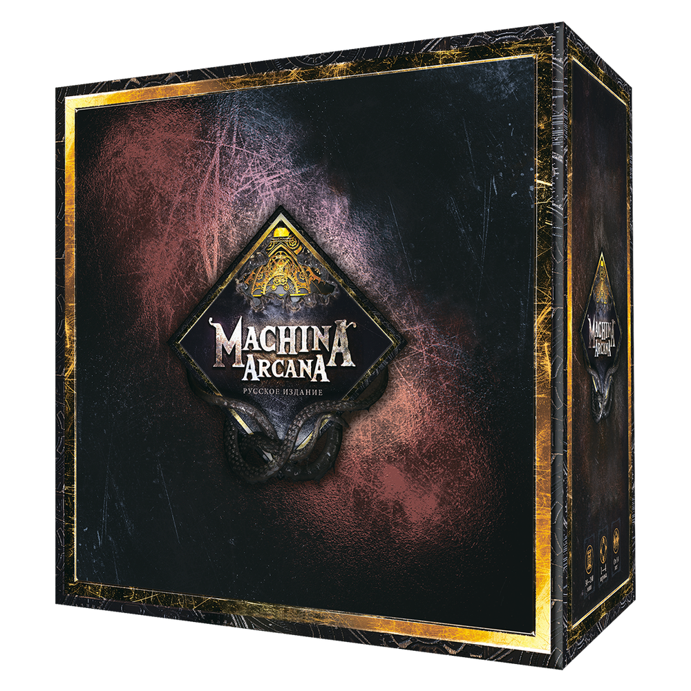 Machina Arcana. Русское издание. Предзаказ