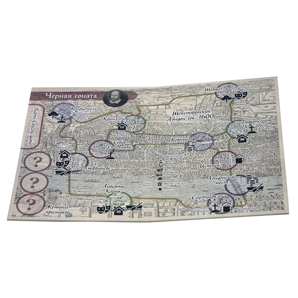 Чёрная соната. Игровое поле