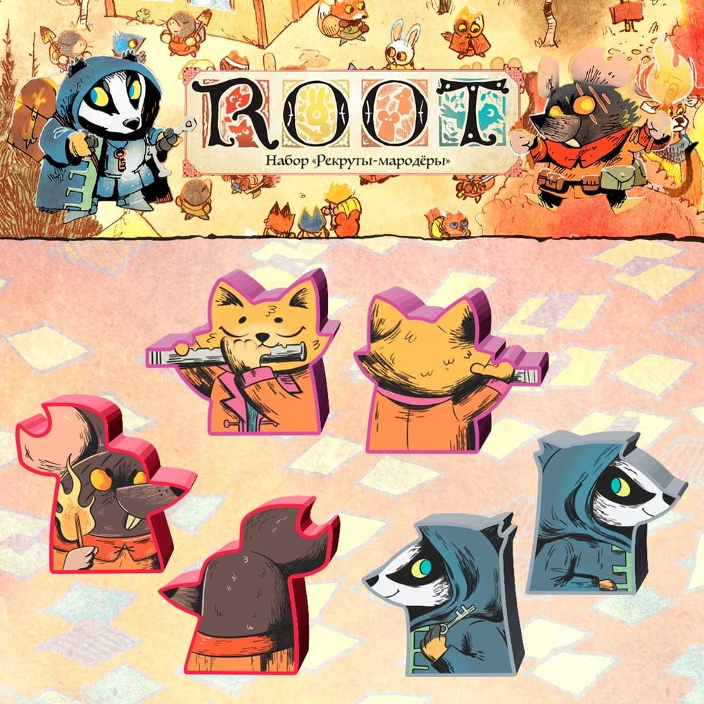 Стикерпак для дополнения «Корни. Рекруты-мародёры»-HS-ROOT-MHP-crowdgames.ru-1