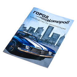 Город моторов-16197-crowdgames.ru-15