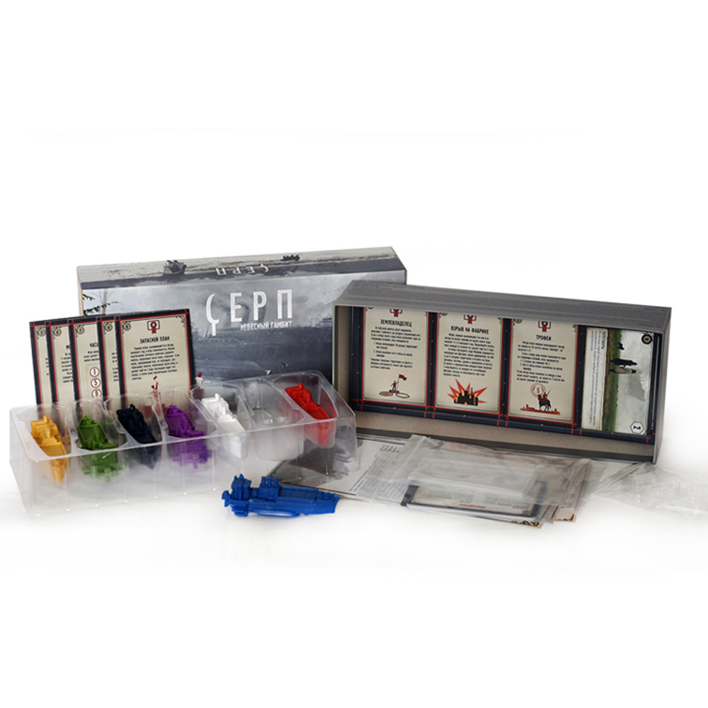 Серп. Небесный гамбит (Scythe: The Wind Gambit). Настольная игра Crowd Games. Фото компонентов