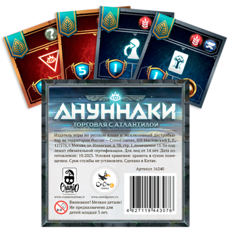 Набор проможетонов для игры «Ануннаки. Рассвет богов»