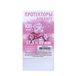 «Пучина безумия». Протекторы Crowd Games для карт 57 × 89 мм. Предзаказ-2013 (PZ-16449)-crowdgames.ru-2