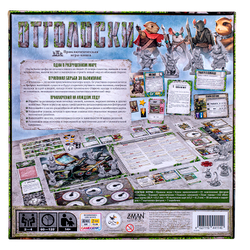 Оборот коробки