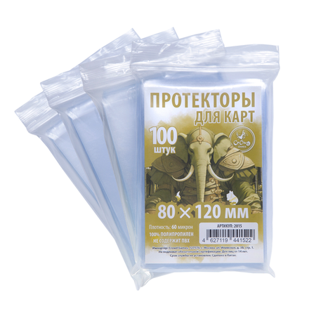 Комплект протекторов Crowd Games для карт 80 × 120 мм (60 мк, 400 шт.)