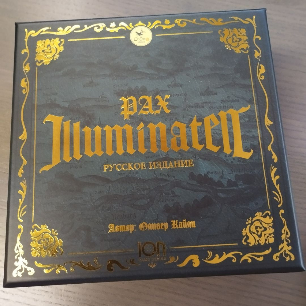 Pax Illuminaten. Пакс Иллюминаты. Русское издание (уценённый товар)