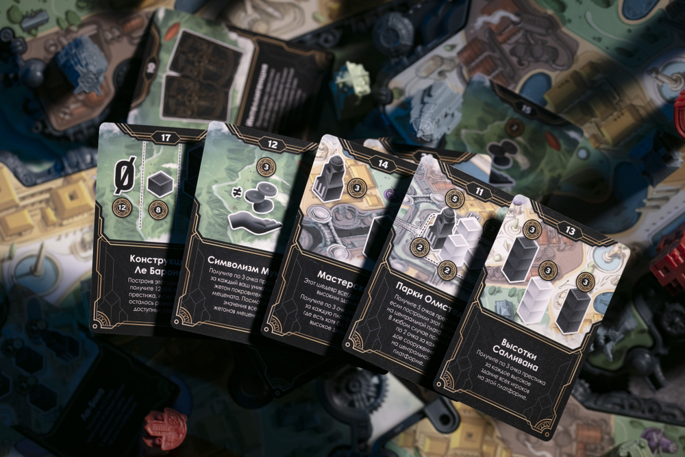 Парящий город. Коллекционное издание