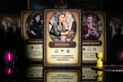 Энигма. Код Хаоса