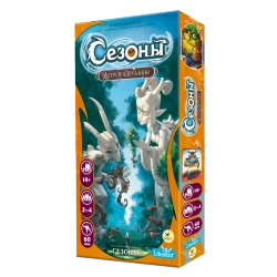 Дополнение «Дорога судьбы». Предзаказ