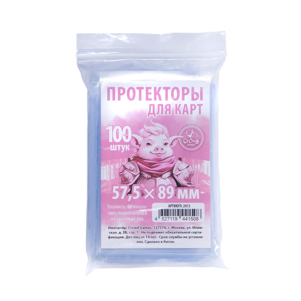 Комплект протекторов Crowd Games для карт 57,5 × 89 мм (60 мк, 400 шт.)