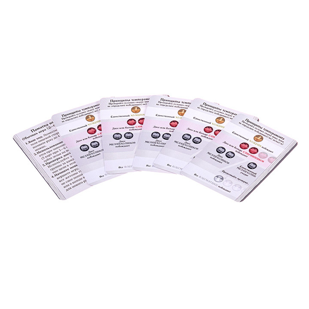 Четыре зелья