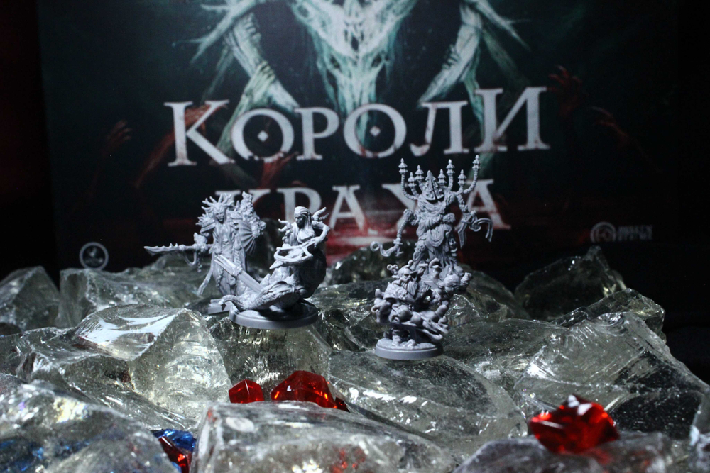 Осквернённый Грааль. Короли краха (игра без коробки)