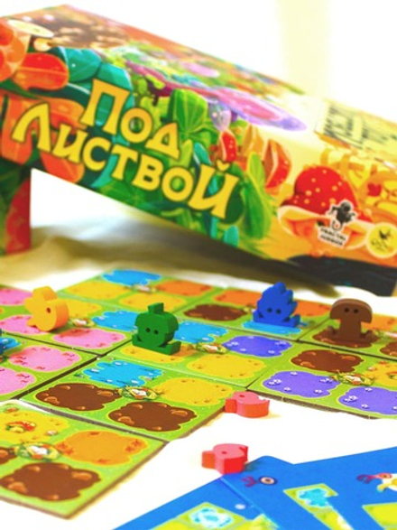 Под листвой