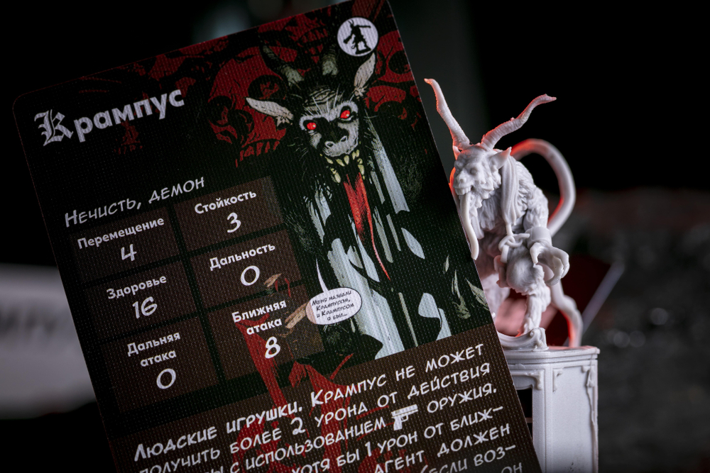 Хеллбой. Крампус