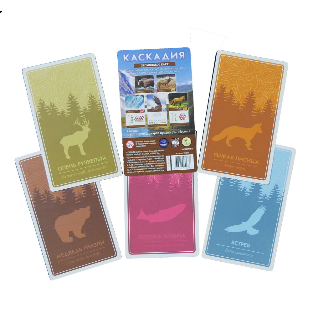 Набор промокарт для настольной игры «Каскадия»