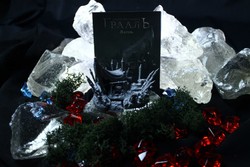 Осквернённый Грааль. Модульный лагерь