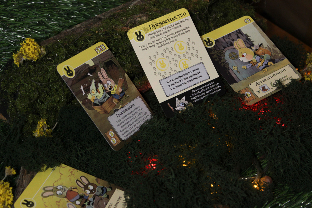 Корни. Изгнанники и партизаны