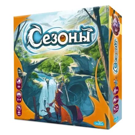 Настольная игра «Сезоны». Предзаказ